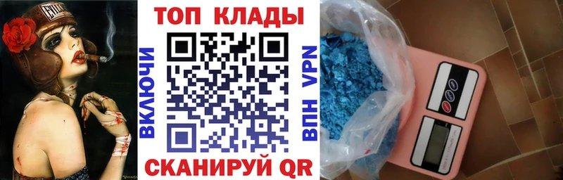 Купить закладку Псилоцибиновые грибы  Канабис  МЕФ  Гашиш  Alpha-PVP  Новосиль