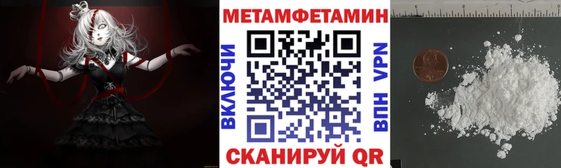 Amphetamine 98%  Купить  Новосиль 