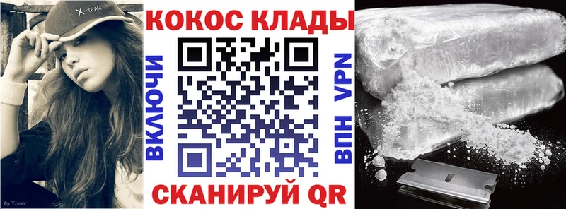 КОКАИН Боливия  Купить где  Новосиль 
