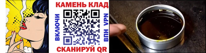ГАШ хэш  Купить  Новосиль 