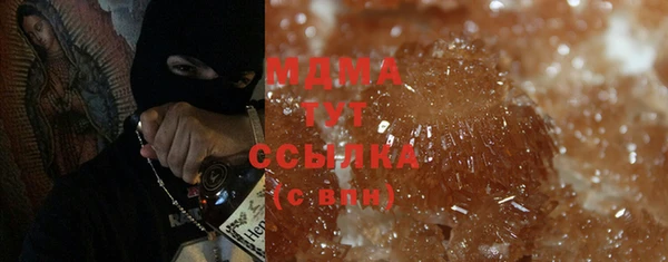 МДМА Каменка