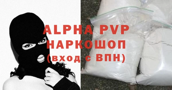 меф VHQ Каменск-Шахтинский