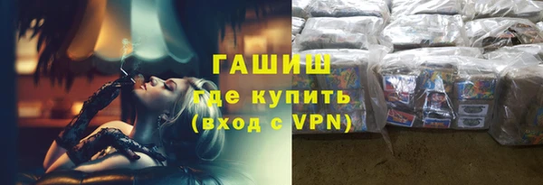 МДМА Каменка