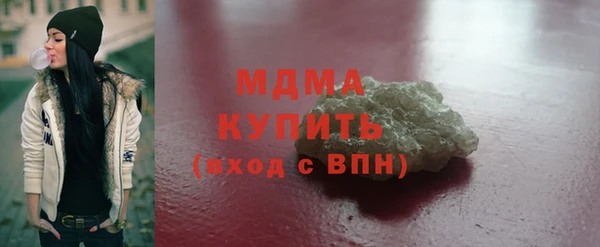 меф VHQ Каменск-Шахтинский