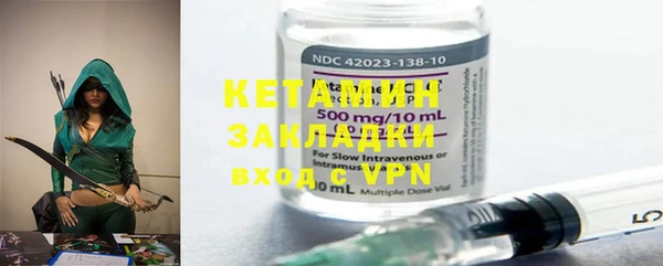 крисы Инсар