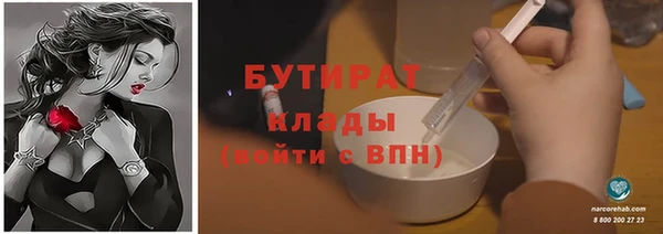 стафф Каменногорск
