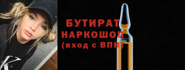 ГАЛЛЮЦИНОГЕННЫЕ ГРИБЫ Инта