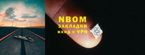 крисы Инсар