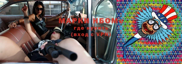 МДМА Каменка