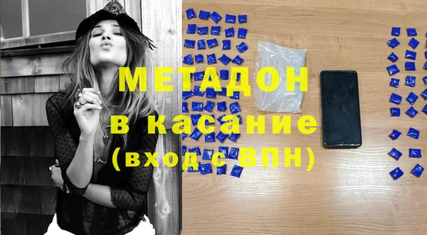 крисы Инсар