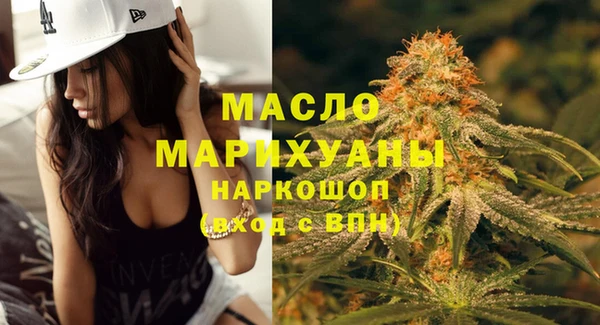 меф VHQ Каменск-Шахтинский