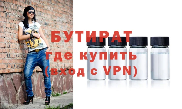 ГАЛЛЮЦИНОГЕННЫЕ ГРИБЫ Инта