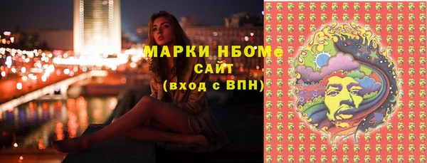 меф VHQ Каменск-Шахтинский