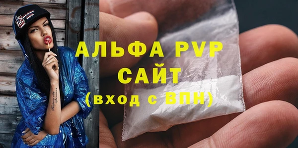 крисы Инсар