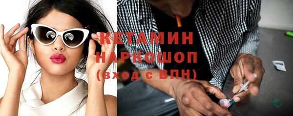 меф VHQ Каменск-Шахтинский