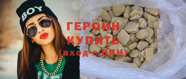 крисы Инсар