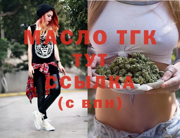 меф VHQ Каменск-Шахтинский