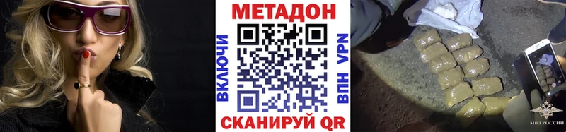 МЕТАДОН мёд  Купить  Новосиль 