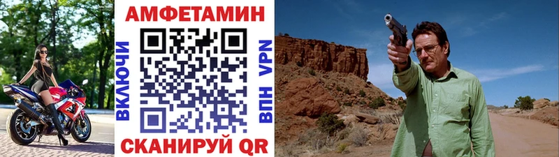 МЕТАМФЕТАМИН пудра  Купить закладки  Новосиль 