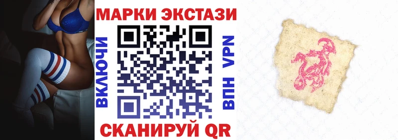 Марки N-bome 1500мкг  Купить где  Новосиль 