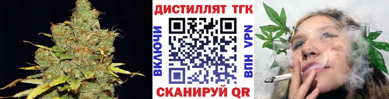 Купить где  Новосиль  Дистиллят ТГК вейп с тгк 