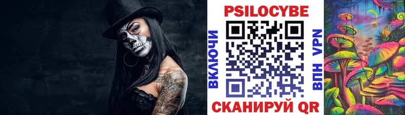 Галлюциногенные грибы ЛСД  Купить где  Новосиль 